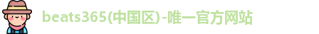 beats365